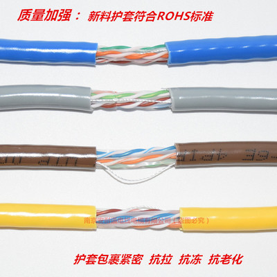 安普超六類網(wǎng)絡(luò)線詳解 8芯0.58全銅/純銅300米箱裝，品質(zhì)成就高效網(wǎng)絡(luò)